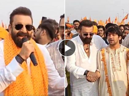 Sanjay Dutt Joins Dhirendra Krishna Shastri Hindu Ekta Pad Yatra | बागेश्वर बाबा धीरेंद्र शास्त्रींच्या पदयात्रेत सामील झाला संजय दत्त, म्हणाला...