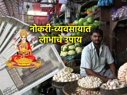 Vastu Tips: नवंवर्षात नोकरी-व्यवसायात दामदुप्पट मोबदला हवा? कार्यस्थळी आत्ताच करा 'हे' बदल!