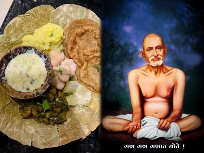 Gajanan Maharaj: Food is the Absolute Brahma: Gajanan Maharaj shown the importance food by eating wasted food! | Gajanan Maharaj: अन्न हे पूर्णब्रह्म: उष्ट्या पत्रावळीतले अन्न खाऊन गजानन महाराजांनी केला अन्न संस्कार! Gajanan Maharaj: Food is the Absolute Brahma: Gajanan Maharaj shown the importance food by eating wasted food! | Gajanan Maharaj: अन्न हे पूर्णब्रह्म: उष्ट्या पत्रावळीतले अन्न खाऊन गजानन महाराजांनी केला अन्न संस्कार!