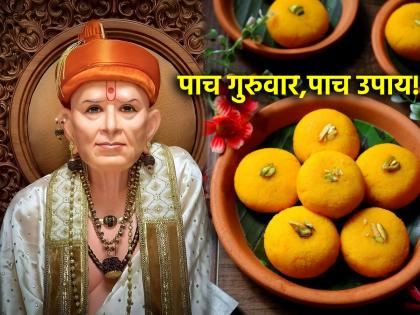 Swami Samartha: ५ गुरुवार 'या' ५ गोष्टींचे दान करा; स्वामीकृपेने आयुष्यातले अडथळे दूर सारा!