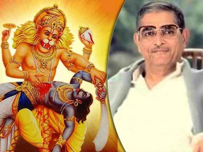 Narasimha Jayanti 2025: 'Narsimha is a hero who stands on the throne of society!' - Athavale Shastri | Narasimha Jayanti 2025: 'नृसिंह म्हणजे समाजातून सिंहासारखा उभा ठाकलेला वीर!'-प.पू.आठवले शास्त्री Narasimha Jayanti 2025: 'Narsimha is a hero who stands on the throne of society!' - Athavale Shastri | Narasimha Jayanti 2025: 'नृसिंह म्हणजे समाजातून सिंहासारखा उभा ठाकलेला वीर!'-प.पू.आठवले शास्त्री