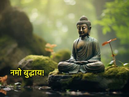 Buddha Purnima 2025: On the occasion of Buddha Purnima, let's follow the 13 rules which love to Lord Buddha! | Buddha Purnima 2025: बुद्ध पौर्णिमेनिमित्त भगवान बुद्धांना प्रिय असलेल्या १३ नियमांचे पालन करूया! Buddha Purnima 2025: On the occasion of Buddha Purnima, let's follow the 13 rules which love to Lord Buddha! | Buddha Purnima 2025: बुद्ध पौर्णिमेनिमित्त भगवान बुद्धांना प्रिय असलेल्या १३ नियमांचे पालन करूया!