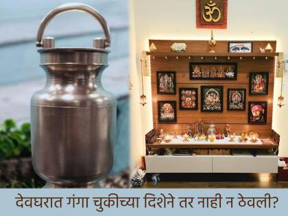 Ganga Dussehra 2025: Avoid these mistakes and follow the given rules during the Ganga Dussehra festival for ten days from today! | Ganga Dussehra 2025: आजपासून दहा दिवस गंगा दशहरा उत्सवात 'या' चुका टाळा आणि दिलेले नियम पाळा! Ganga Dussehra 2025: Avoid these mistakes and follow the given rules during the Ganga Dussehra festival for ten days from today! | Ganga Dussehra 2025: आजपासून दहा दिवस गंगा दशहरा उत्सवात 'या' चुका टाळा आणि दिलेले नियम पाळा!
