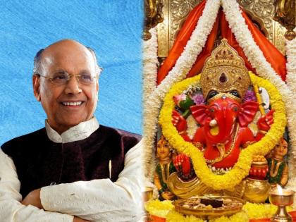 Vinayak Chaturthi 2025: Sadhguru Vamanrao Pai tells us what to ask from Siddhivinayak! | Vinayak Chaturthi 2025: सद्गुरू वामनराव पै सिद्धीविनायकाकडे काय मागावं हे सांगताहेत! Vinayak Chaturthi 2025: Sadhguru Vamanrao Pai tells us what to ask from Siddhivinayak! | Vinayak Chaturthi 2025: सद्गुरू वामनराव पै सिद्धीविनायकाकडे काय मागावं हे सांगताहेत!