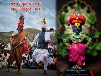 Ashadhi Wari: Wari does not just mean walking to Pandharpur, but rather walking the path to Vaikuntha with your own body! | Ashadhi Wari 2025: वारी म्हणजे केवळ पंढरपूरला चालत जाणं नव्हे, तर वारी म्हणजे सदेह वैकुंठाची वाट चालणं! Ashadhi Wari: Wari does not just mean walking to Pandharpur, but rather walking the path to Vaikuntha with your own body! | Ashadhi Wari 2025: वारी म्हणजे केवळ पंढरपूरला चालत जाणं नव्हे, तर वारी म्हणजे सदेह वैकुंठाची वाट चालणं!