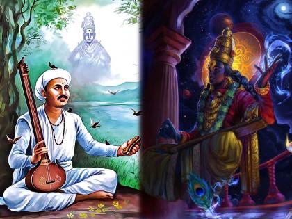 Ashadhi Ekadashi 2025: Why did Tukoba say 'that' meditation and not 'this' meditation while describing Panduranga? | Ashadhi Ekadashi 2025: पांडुरंगाचे वर्णन करताना तुकोबांनी सुंदर 'हे' ध्यान न म्हणता 'ते' ध्यान का म्हटले असावे? Ashadhi Ekadashi 2025: Why did Tukoba say 'that' meditation and not 'this' meditation while describing Panduranga? | Ashadhi Ekadashi 2025: पांडुरंगाचे वर्णन करताना तुकोबांनी सुंदर 'हे' ध्यान न म्हणता 'ते' ध्यान का म्हटले असावे?