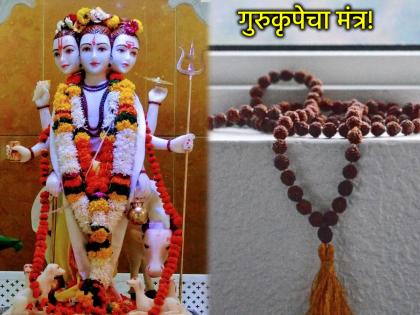Guru Purnima 2025: On Guru Purnima, chant one of these five mantras 108 times throughout the day and earn the virtue of Guru Seva! | Guru Purnima 2025: गुरुपौर्णिमेला दिवसभरात 'या' पाच पैकी एक मंत्र १०८ वेळा म्हणा आणि गुरुसेवेचे पुण्य मिळवा! Guru Purnima 2025: On Guru Purnima, chant one of these five mantras 108 times throughout the day and earn the virtue of Guru Seva! | Guru Purnima 2025: गुरुपौर्णिमेला दिवसभरात 'या' पाच पैकी एक मंत्र १०८ वेळा म्हणा आणि गुरुसेवेचे पुण्य मिळवा!