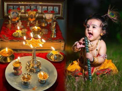 Deep Amavasya 2025: This is the story behind educating children on Deep Amavasya! | Deep Amavasya 2025: दीप अमावस्येला मुलांना औक्षण करण्यामागे आहे 'ही' कृष्णकथा! Deep Amavasya 2025: This is the story behind educating children on Deep Amavasya! | Deep Amavasya 2025: दीप अमावस्येला मुलांना औक्षण करण्यामागे आहे 'ही' कृष्णकथा!