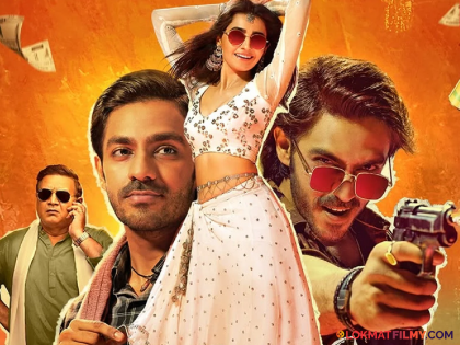 बाळासाहेब ठाकरेंच्या नातवाचं बॉलिवूडमध्ये पदार्पण, चित्रपटाचा पहिला लूक समोर