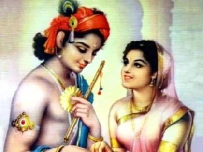 Raksha Bandhan 2025: Why did Krishna love Draupadi more than Subhadra? Read 'this' incident! | Raksha Bandhan 2025: सुभद्रेपेक्षा द्रौपदीवर कृष्णाचे अधिक प्रेम का होते? वाचा 'हा' प्रसंग! Raksha Bandhan 2025: Why did Krishna love Draupadi more than Subhadra? Read 'this' incident! | Raksha Bandhan 2025: सुभद्रेपेक्षा द्रौपदीवर कृष्णाचे अधिक प्रेम का होते? वाचा 'हा' प्रसंग!