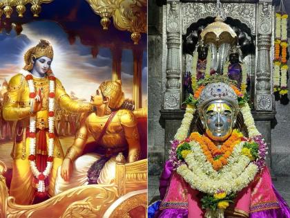 Janmashtami 2025: Saint Dnyaneshwar was also born on the auspicious occasion of Krishna Ashtami; His incarnation is like Krishna's work! | Janmashtami 2025: कृष्णाष्टमीच्या मुहूर्तावर संत ज्ञानेश्वरांचाही जन्म; त्यांचे अवतारकार्य जणू कृष्णकार्य! Janmashtami 2025: Saint Dnyaneshwar was also born on the auspicious occasion of Krishna Ashtami; His incarnation is like Krishna's work! | Janmashtami 2025: कृष्णाष्टमीच्या मुहूर्तावर संत ज्ञानेश्वरांचाही जन्म; त्यांचे अवतारकार्य जणू कृष्णकार्य!