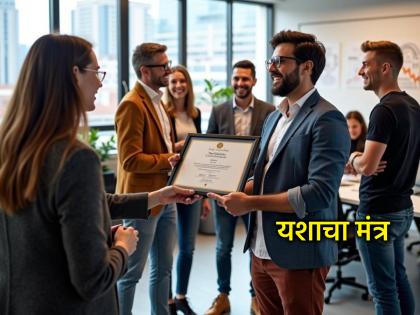 Vidurneeti : मोठ्या पदावर जायचे असेल तर विदुरनीतीनुसार 'हे' चार गुण अंगी बाळगा!