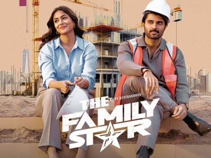 'The Family Star' movie released on OTT platform, where to watch, know | 'द फॅमिली स्टार' सिनेमा OTT प्लॅटफॉर्मवर प्रदर्शित, कुठे पाहू शकता, घ्या जाणून