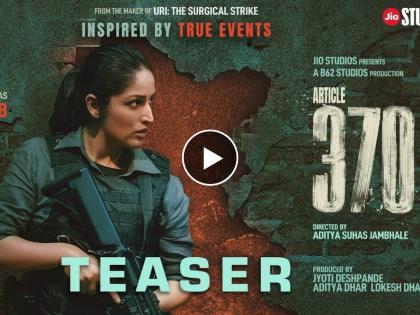 Yami Gautam, Priyamani & Vaibhav Tatwawadi to star in action-packed political drama 'Article 370' Teaser out | यामी गौतमच्या 'आर्टिकल 370' टीझरमध्ये दिसली मराठमोळ्या अभिनेत्याची झलक