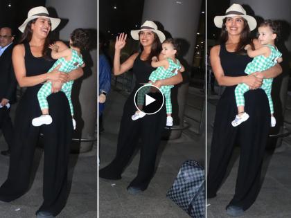 Priyanka Chopra arrives in Mumbai with baby Malti Marie, video goes viral | भारतात आली प्रियंका चोप्रा? पाहा लाडकी लेक मालतीबरोबरचा व्हिडीओ