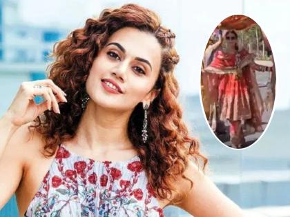 Taapsee Pannu reveals why she wore a red salwar kameez instead of lehenga on her wedding | तापसी पन्नूनं लग्नासाठी लेहेंगा नाही तर सलवार - सूट का निवडला ? खुलासा करत म्हणाली...