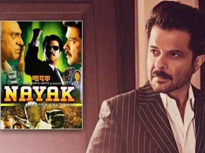Did Anil Kapoor hint that Nayak 2 is in the works? Deets inside | 'नायक' सिनेमाचा सीक्वल येणार? अनिल कपूर दिली मोठी हिंट
