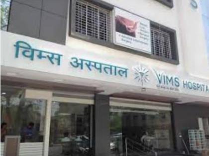 Order to return Rs 2.64 lakh to Vims Hospital | विम्स रुग्णालयाला २.६४ लाख परत करण्याचे आदेश