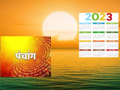 The only country in the world where the Hindu Panchang is used, there was an attempt in India too but... | जगातील एकमेव देश जिथे वापरले जाते ग्रेगोरियन ऐवजी हिंदू पंचांग, भारतातही प्रयत्न झाला होता पण...