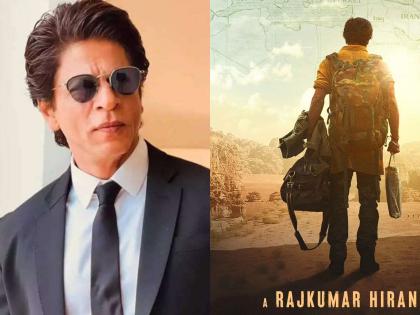 Shahrukh Khan's 'Dunky' a remake of South movie | शाहरुख खानचा 'डंकी' हा दाक्षिणात्य चित्रपटाचा रिमेक? जाणून घ्या या मागचे सत्य