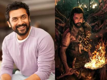 Suriya's movie 'Kanguwa' will be released in as many as 38 languages | एक दोन नाही तब्बल 38 भाषांमध्ये प्रदर्शित होणार सुर्याचा 'कंगुवा' हा चित्रपट