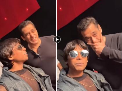 Salman Khan's video with Shahrukh's duplicate | का व्हायरल होतोय शाहरुखच्या डुप्लिकेटसोबतचा सलमान खानचा व्हिडीओ; पाहून तुम्हीही पोट धरून हसाल