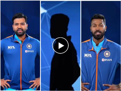 Sky Blue jersey is loading for India in the T20 World Cup 2022; Watch Video of Promo for the New Jersey launch | India New Jersey for T20 World Cup : भारतीय संघ वर्ल्ड कपमध्ये नव्या जर्सीत उतणार, Retro Jersey पुन्हा इतिहास जमा होणार, Video 