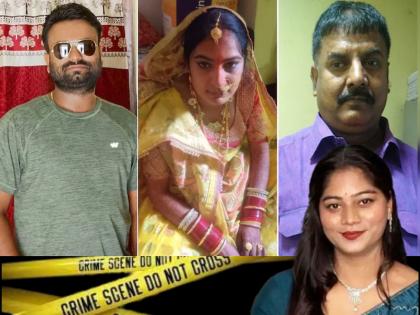 Another Sonam! Had an affair with her mother-in-law's husband for 15 years; The young woman killed her husband with betel nut as soon as they got married | पुन्हा एक सोनम! आत्याच्या नवऱ्यासोबतच १५ वर्षांपासून प्रेमसंबंध; तरुणीने लग्न होताच पतीचा काढला काटा