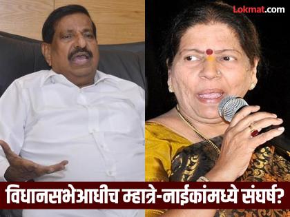 I have all the files of covid scam, mla Manda mhatre warns mla ganesh nailk | "माझ्याकडे सर्व फाईल्स", मंदा म्हात्रेंचा नाईकांना इशारा; भाजपची कटकट वाढणार?