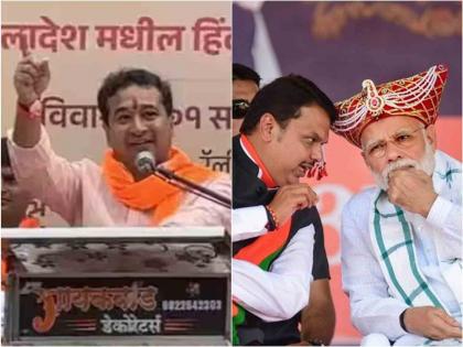 Nitesh Rane's provocative statement, the opposition Leader directly Targets Modi and Fadnavis | नितेश राणेंचे चिथावणीखोर विधान, विरोधकांनी थेट मोदी-फडणवीसांना घेरले