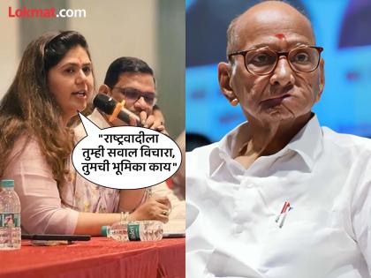 Pankaja Munde lashed out at Sharad Pawar's NCP, "They are putting everything on us, then..." | "सगळे आमच्या अंगावर घालताय, मग...", शरद पवारांच्या राष्ट्रवादीवर पंकजा मुंडे भडकल्या