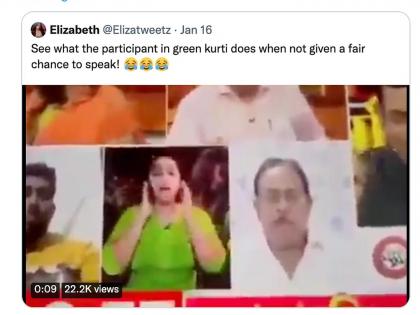 Woman Dances on News Channel Debate After Not Getting a Chance to Speak | अँकर बोलूच देईना; महिला थेट लाईव्ह शोमध्ये नाचू लागली; व्हिडीओ तुफान व्हायरल