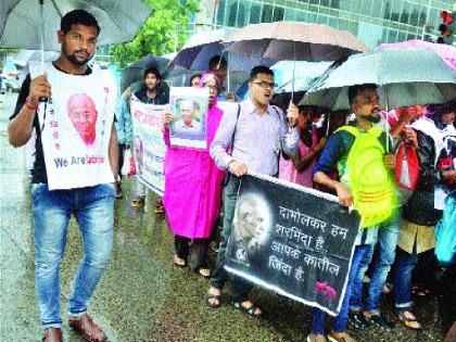  If democracy does not end, Javed Akhtar: Dabholkar's memorial day | ...तर लोकशाही टिकणार नाही, जावेद अख्तर : दाभोलकर स्मृतीदिनानिमित्त निषेध जागर  