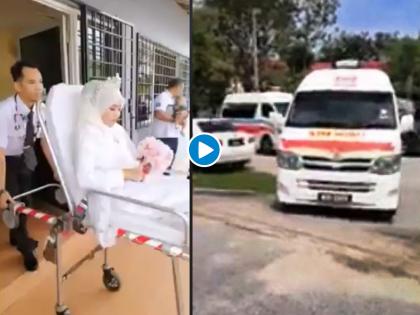 Malaysian couple face criticism after they arrive in ambulance for wedding | Video : कपलने अ‍ॅम्बूलन्सने लग्न मंडपात घेतली एन्ट्री, पण पडलं महागात....