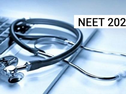 Another chance, those students will have NEET exam on 14th October which lac due to corona | आणखी एक संधी, 'त्या' विद्यार्थ्यांची 14 ऑक्टोबरला होणार  NEET परीक्षा 