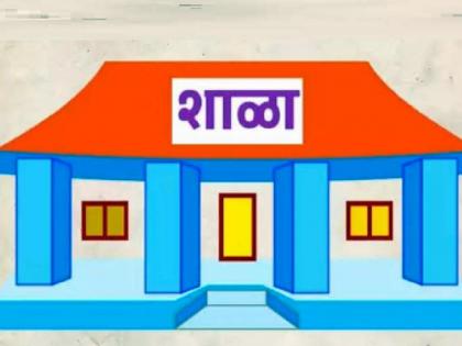 28 schools of ZP within municipal boundaries; after ten-twelve years, the process of transfer is still incomplete | जिपच्या २८ शाळाा नगरपंचायतींच्या हद्दीत; हस्तांतरणाची प्रक्रिया रखडली