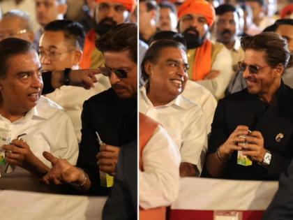 Mukesh Ambani & Shah Rukh Khan Drink Rs 31 ORS at PM Modis oath-taking pics go viral | PM मोदींच्या शपथविधी सोहळ्यात 31 रुपयांचं ORS घेताना दिसले शाहरुख अन् मुकेश अंबानी, फोटो व्हायरल