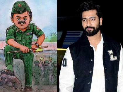 Vicky Kaushal applauds from Amul; Special post shared | अमूलकडून विकी कौशलला कौतुकाची थाप; शेअर केली खास पोस्ट