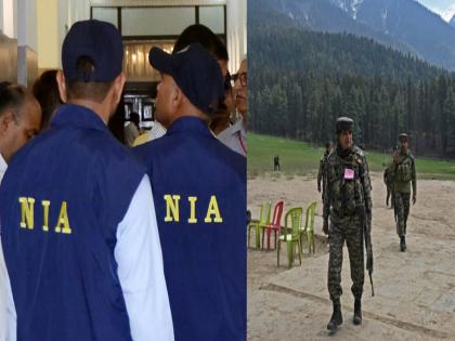 Pahalgam Terror Attack: Orders received from ISI, weapons hidden in Betab Valley; Shocking revelation in NIA report | ISI कडून मिळाले आदेश, बेताब खोऱ्यात लपवली शस्त्रे; NIA च्या अहवालात धक्कादायक खुलासा Pahalgam Terror Attack: Orders received from ISI, weapons hidden in Betab Valley; Shocking revelation in NIA report | ISI कडून मिळाले आदेश, बेताब खोऱ्यात लपवली शस्त्रे; NIA च्या अहवालात धक्कादायक खुलासा