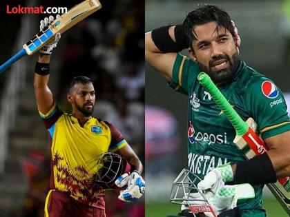 West Indies batter Nicholas Pooran Breaks Pakistan Cricketer Mohammed Rizwan's world record in T20s | कॅरेबियन वादळ! Nicholas Pooran च्या तडाख्यात Mohammed Rizwan चा वर्ल्ड रेकॉर्ड उद्धवस्त