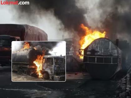 nigeria major accident due to overturning fuel tanker in jigawa 147 people died | Video - भयंकर! नायजेरियात पेट्रोलचा टँकर उलटल्याने भीषण अपघात; १४७ जणांचा मृत्यू