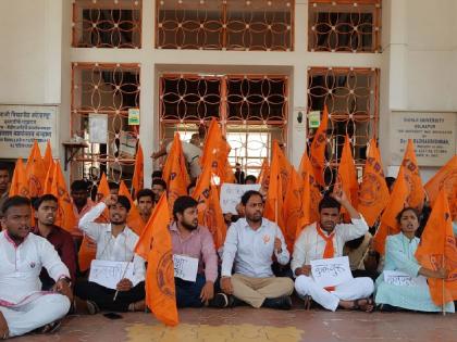 ABVP protests in Shivaji University against confusion in results, demands resignation of examination controllers | निकालातील गोंधळाविरोधात अभाविपची शिवाजी विद्यापीठात निदर्शने, परीक्षा नियंत्रकांच्या राजीनाम्याची मागणी