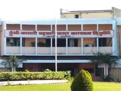 The opposition alliance dominates the first round in the Kumbi factory election results | कुंभी कारखाना निवडणूक निकाल: पहिल्या फेरीत सत्ताधारी नरके पॅनेलला धक्का, विरोधी आघाडीचे वर्चस्व