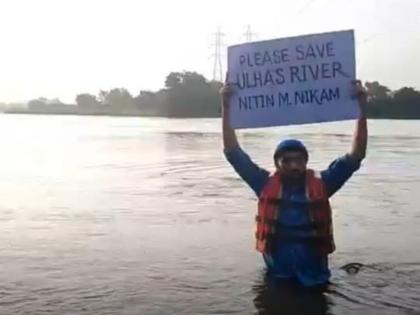 Protest by standing in river water for 12 hours to prevent pollution of river Ulhas | उल्हास नदीचे प्रदूषण रोखण्यासाठी १२ तास नदीच्या पाण्यात उभे राहून आंदोलन