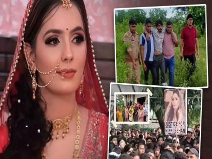 Vipin Went to disco all night; 'Mystery girl's' entry in Nikki murder case, revealed in investigation | विपिन रात्रभर डिस्कोला जायचा अन्...; निक्की मर्डर केसमध्ये 'मिस्ट्री गर्ल'ची एन्ट्री Vipin Went to disco all night; 'Mystery girl's' entry in Nikki murder case, revealed in investigation | विपिन रात्रभर डिस्कोला जायचा अन्...; निक्की मर्डर केसमध्ये 'मिस्ट्री गर्ल'ची एन्ट्री