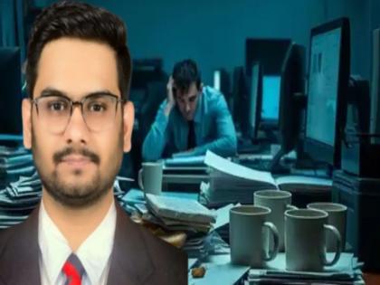 In Bengaluru 25-year-old engineer suicide due to work pressure; angered by manager's behavior in ola krutim | मॅनेजरच्या वागणुकीनं नैराश्य, कामाच्या दबावामुळे २५ वर्षीय इंजिनिअरनं उचललं टोकाचं पाऊल In Bengaluru 25-year-old engineer suicide due to work pressure; angered by manager's behavior in ola krutim | मॅनेजरच्या वागणुकीनं नैराश्य, कामाच्या दबावामुळे २५ वर्षीय इंजिनिअरनं उचललं टोकाचं पाऊल