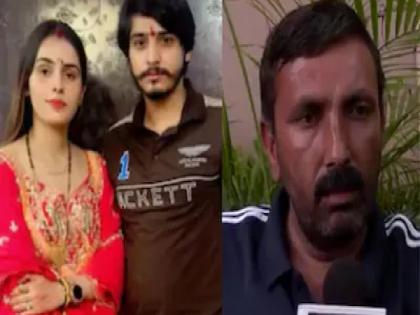 If the in-laws were giving him so much trouble, why didn't they take the girl to her mother's house? Nikki Bhati's father's eyes filled with tears while answering | सासरचे इतका त्रास देत होते तर मुलीला माहेरी का नेले नाही? उत्तर देताना निक्की भाटीच्या वडिलांच्या डोळ्यांत आलं पाणी If the in-laws were giving him so much trouble, why didn't they take the girl to her mother's house? Nikki Bhati's father's eyes filled with tears while answering | सासरचे इतका त्रास देत होते तर मुलीला माहेरी का नेले नाही? उत्तर देताना निक्की भाटीच्या वडिलांच्या डोळ्यांत आलं पाणी