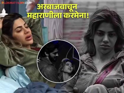 Bigg Boss Marathi Season 5 Nikki Tamboli emotional breakdown after Arbaz Patel elimination | "अर्ध्यावरती डाव मोडला...", अरबाजच्या नसण्याने निक्कीची झाली वाईट अवस्था; प्रोमो व्हायरल