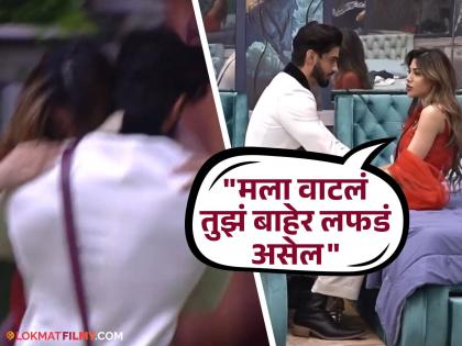 bigg boss marathi 5 arbaaz patel enter in house surprise nikki tamboli video viral | शेवटच्या दिवशी अरबाजची 'बिग बॉस'च्या घरात एन्ट्री; धावत येऊन निक्कीला उचललं, बेडरुममध्ये घेऊन गेला अन्...; सदस्यही पाहतच राहिले