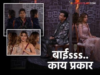 Nikki Tamboli Eliminated From Bigg Boss Marathi Season 5 Grand Finale Riteish Deshmukh | Bigg Boss Marathi : ग्रँड फिनालेतून चौथं Eviction! टॉप २ मध्ये पोहचले 'हे' सदस्य!